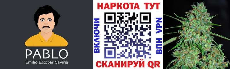 Цена Ивангород Марихуана  Alpha-PVP  Меф мяу мяу 
