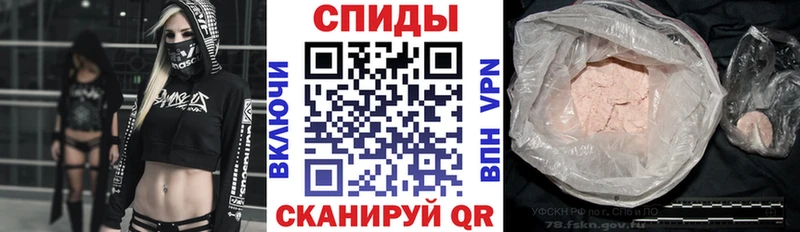 АМФЕТАМИН Premium  дарнет шоп  Ивангород 