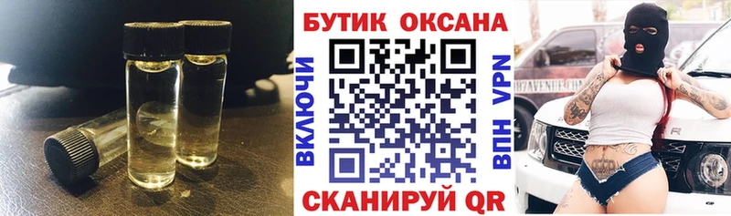 БУТИРАТ бутик  хочу   blacksprut ссылка  Ивангород 