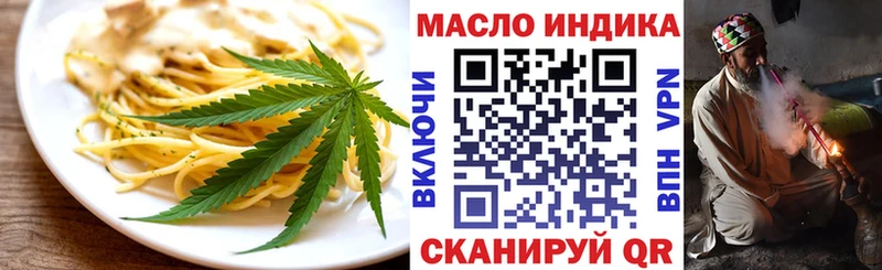 хочу   Ивангород  Печенье с ТГК конопля 