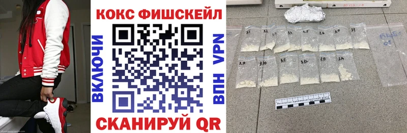 Cocaine VHQ  гидра ТОР  Ивангород 