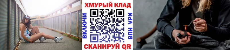 ГЕРОИН Heroin  МЕГА вход  Ивангород  где можно купить  