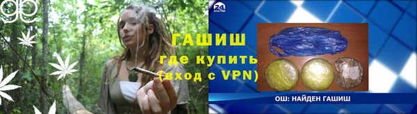 экстази Арсеньев