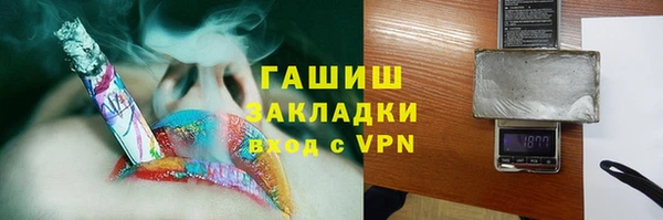 2c-b Аркадак