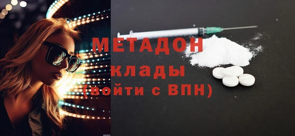 экстази Арсеньев