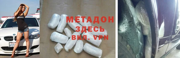 экстази Арсеньев