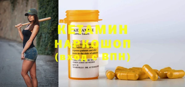 марки nbome Армянск
