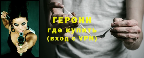 экстази Арсеньев