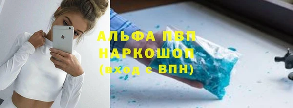 марки nbome Армянск