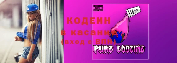 экстази Арсеньев