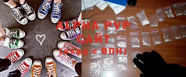 экстази Арсеньев