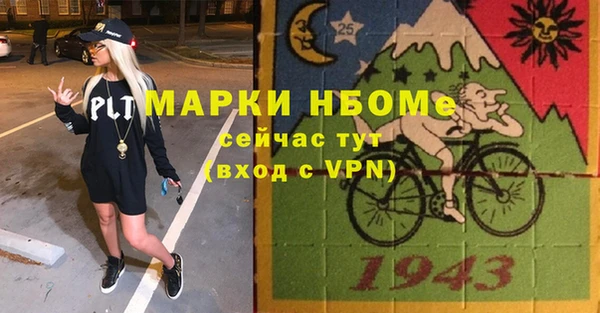 2c-b Аркадак