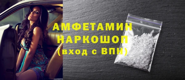марки nbome Армянск
