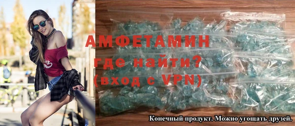 экстази Арсеньев