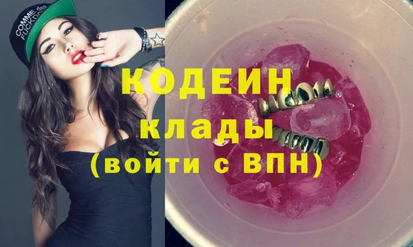 2c-b Аркадак