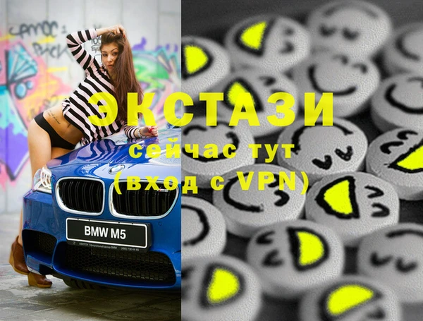 2c-b Аркадак