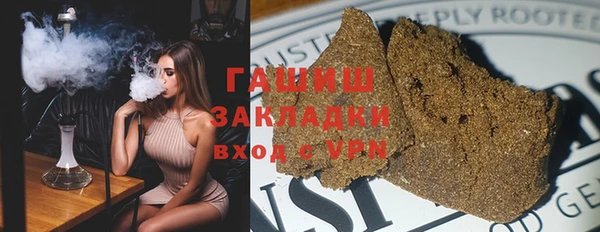 экстази Арсеньев