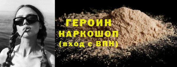 марки nbome Армянск