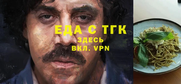2c-b Аркадак