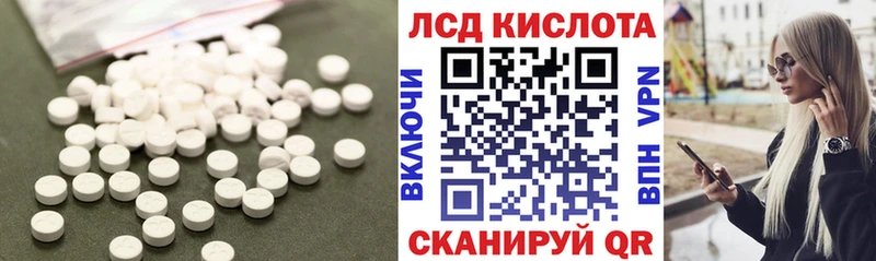 Лсд 25 экстази ecstasy  Ивангород 