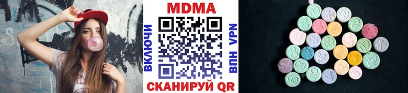 МДМА молли  цена   Ивангород 