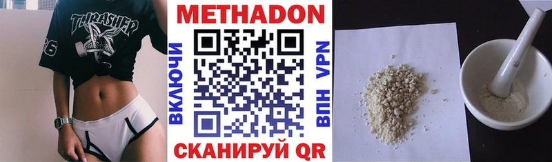 кракен ТОР  Ивангород  МЕТАДОН белоснежный 