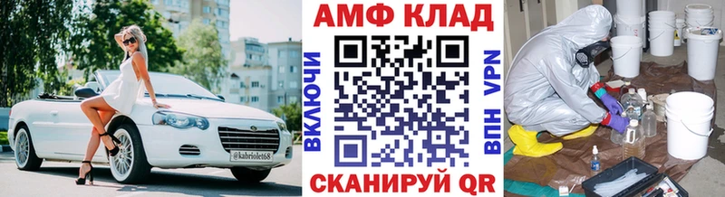 Первитин пудра  Ивангород 