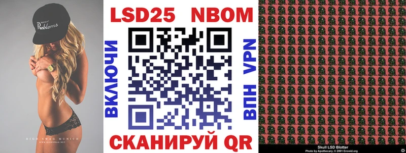 KRAKEN ТОР  Ивангород  Марки N-bome 1500мкг 