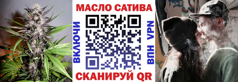 Дистиллят ТГК концентрат  Ивангород 
